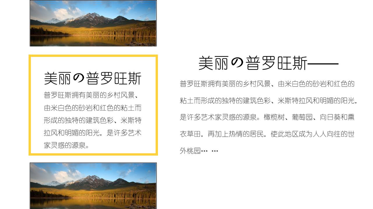 企业宣传 (37).pptx